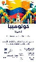 لاسيريتا