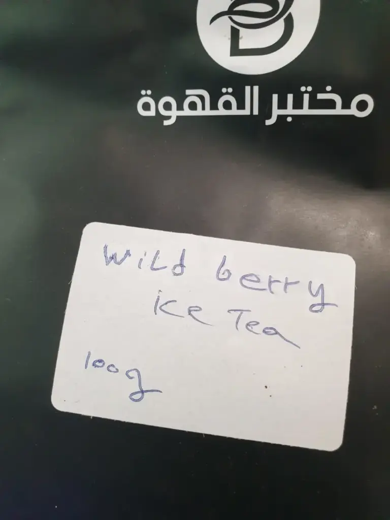 Wild Berry ice tea 100g