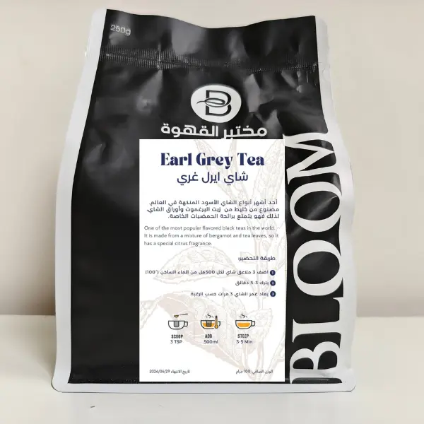 شاي  فيوجان الاخضر