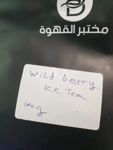 Wild Berry ice tea 100g